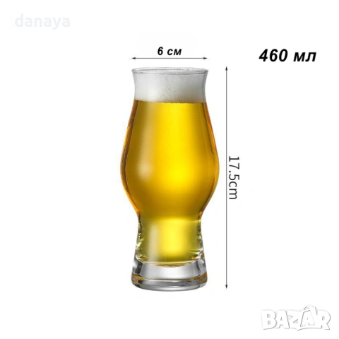 6324 Елегантни стъклени чаши за бира или коктейли, 6 броя, снимка 3 - Чаши - 53673194