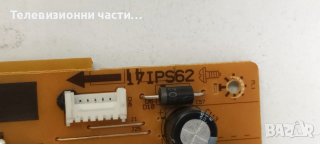 Finlux 32-FHB-4000 със счупен екран VES315WNDS-2D-N21 LSC320AN09-G01/17MB140 090517_R3/17IPS62 , снимка 8 - Части и Платки - 53285752