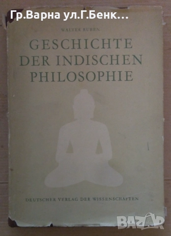 Geschichte der indischen philosophie  Walter Ruben 25lv