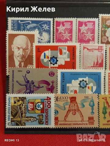 Стари пощенски марки от цял свят смесени без печат за КОЛЕКЦИЯ 52004, снимка 2 - Филателия - 53227909