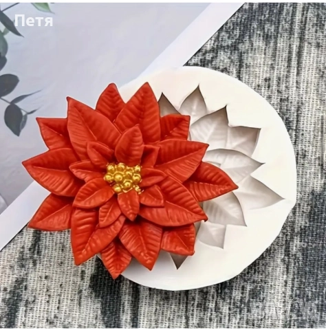 Силиконов молд Коледна звезда, снимка 2 - Форми - 52743122