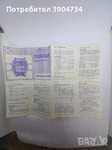 TEMPIC ЧИСТО НОВ !!!, снимка 10 - Антикварни и старинни предмети - 50722730