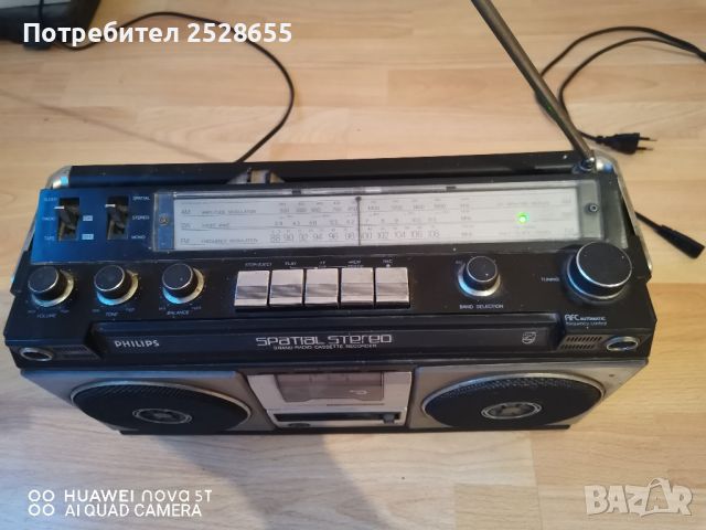Philips SPARTAL STEREO 508