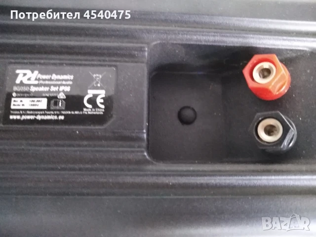 Професионален усилвател. Power DynamicsPDC 85, снимка 8 - Ресийвъри, усилватели, смесителни пултове - 51107232