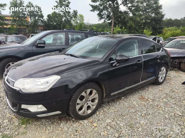 Citroen C5 X7 на части 2.0 163кс автомат, снимка 1 - Части - 47391320