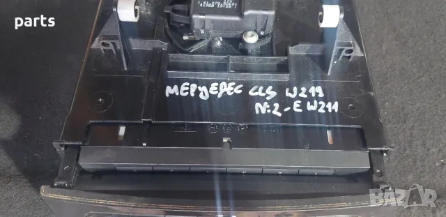 СД Чейнджър и Панел Бутони Мерцедес CLS W219 - E W211 - A2116800552, снимка 4 - Части - 47059431