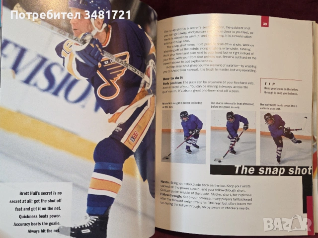 Hockey. The Basics, снимка 9 - Енциклопедии, справочници - 54244638