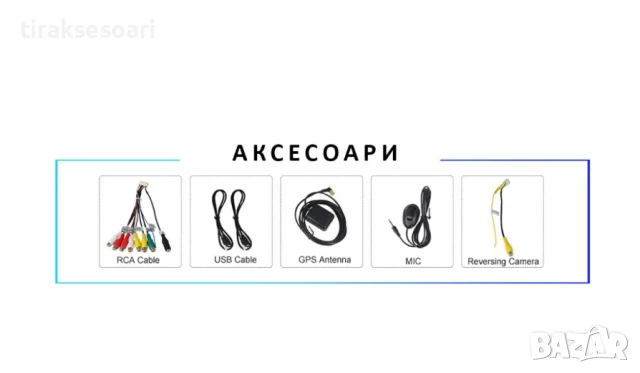 Мултимедия Android CarPlay за Toyota Corolla + ПОДАРЪК Камера, снимка 7 - Аксесоари и консумативи - 50720381