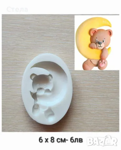 Силиконови молдове , калъпи за пана, фондан, снимка 12 - Други - 50067094