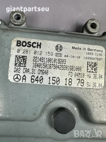 ECU Компютър Двигател за Мерцедес Mercedes-benz A169 A6401501879, снимка 2 - Части - 49273062