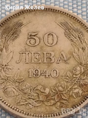 Монета 50 лева 1940г. Царство България Цар Борис трети за КОЛЕКЦИОНЕРИ 47139, снимка 3 - Нумизматика и бонистика - 46606623