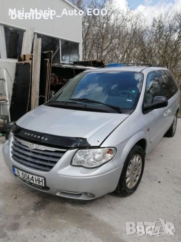 Na chasti - Grand Voiajeri - kusa i dulga baza - TRANSFORMES  - VOIAJER - 4 Broia...!!   , снимка 17 - Автомобили и джипове - 51950293