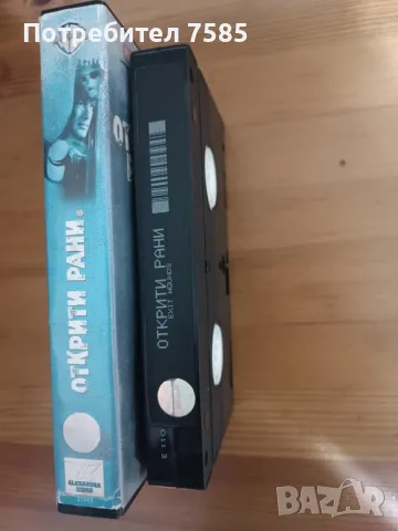 Филм на VHS "Открити рани", снимка 2 - Други жанрове - 49536545