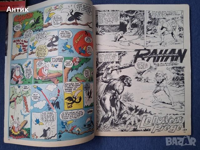 ЛОТ Стари Френски Списания PIF Gadjet / 1969 - 1970 год., снимка 9 - Колекции - 53571197