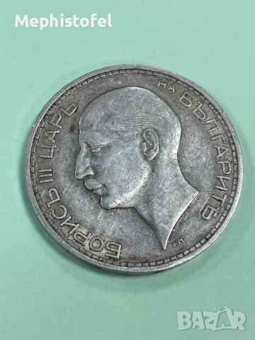 50 лева 1934, Царство България - сребърна монета, снимка 2 - Нумизматика и бонистика - 46257965
