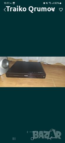 DVD Player - Philips, снимка 1 - Плейъри, домашно кино, прожектори - 46348794