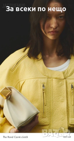 Jacquemus Дамска Чанта - Налични Различни Цветове Код SK760, снимка 10 - Чанти - 53159000