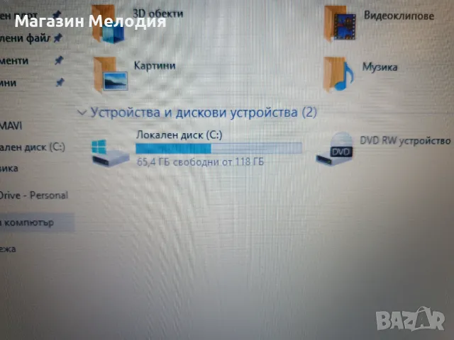 14" Лаптоп Dell P16G SSD - 120GB, RAM - 8GB Преинсталиран, готов за употреба. Има зарядно В отлично , снимка 7 - Лаптопи за дома - 47706123