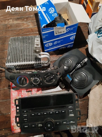 Chevrolet части 