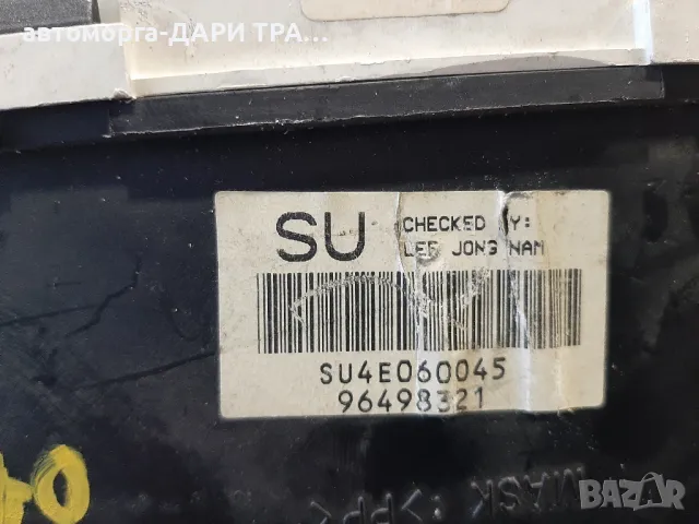 Табло уредно,Километраж за Деу Такума 1.6 бензин 2004г, снимка 3 - Части - 49195446