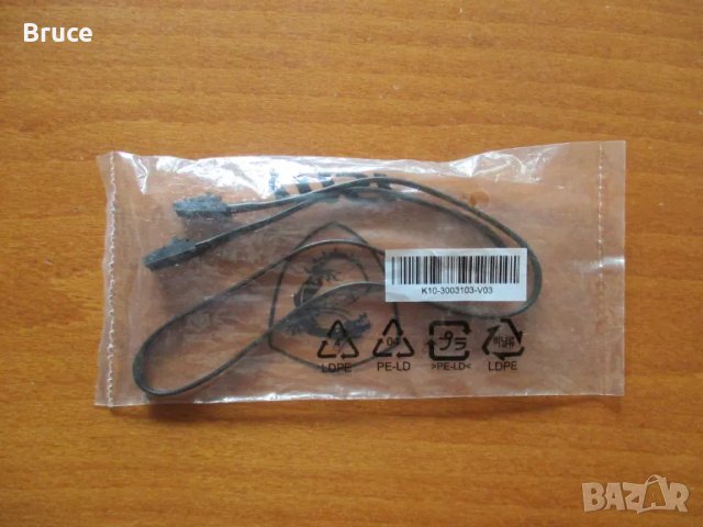 RGB кабели адаптери удължители