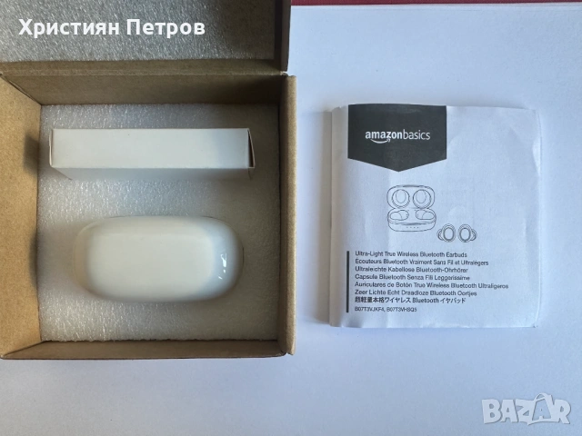 ЧИСТО НОВИ !!! Безжични Bluetooth слушалки - Amazon Basics Ultra Light, снимка 3 - Bluetooth слушалки - 53685349