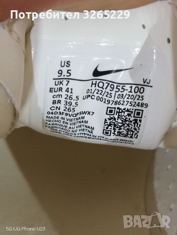 Air Nike 39.5н. Оригинални, снимка 5 - Маратонки - 53427872