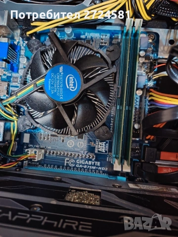 Само за 299 евро ! Геймърски Intel Core i7 Radeon RX 480 8GB SSD 120GB, снимка 8 - Геймърски - 53417792