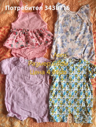 Дрехи за момиче , снимка 5 - Детски комплекти - 46778474