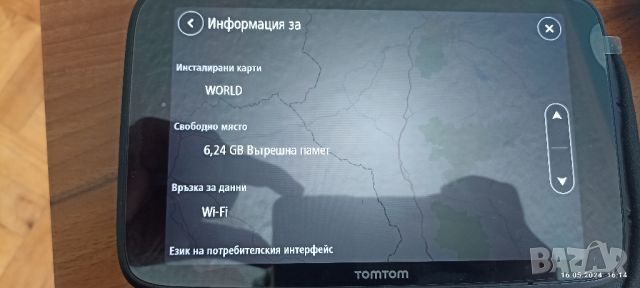 TomTom GO Discover Premium Pack 7 4YB70 world map, снимка 12 - Аксесоари и консумативи - 45766754