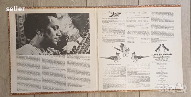 Ravi Shankar, André Previn, London Symphony Orchestra ‎– Shankar: Concerto For Sitar & Orchestra Изд, снимка 3 - Грамофонни плочи - 53655338