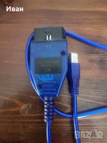 Диагностичен кабел VAG-COM 409.1 (KKL) за VW, Audi, Seat, Skoda