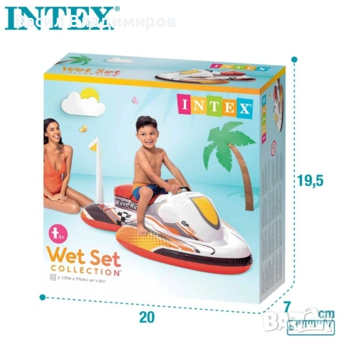Надуваем джет Intex - 117см, снимка 3 - Надуваеми играчки - 53506618