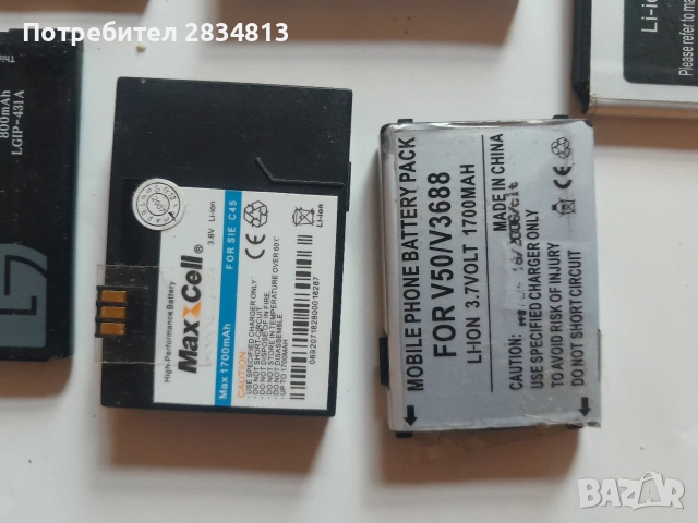 Продавам батерии за телефони, снимка 5 - Оригинални батерии - 52943223