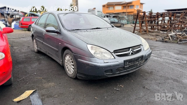 Citroen C5 2.2 HDI на части, снимка 2 - Автомобили и джипове - 53964631