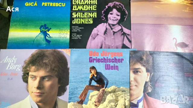 184 БРОЯ Грамофонни плочи  ОТ ЕДНО ВРЕМЕ предимно БГ издания в много добро състояние ЗА 90ЛВ ВСИЧКИ, снимка 9 - Антикварни и старинни предмети - 53173399