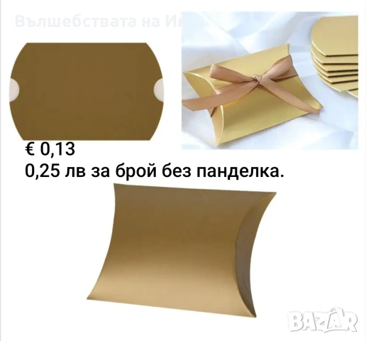 кутии за аранжиране , снимка 6 - Декорация за дома - 53174722