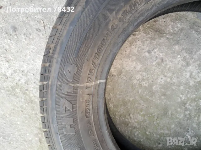 Летни гуми 175/70/14 - нови - 2 броя, снимка 4 - Гуми и джанти - 49545639