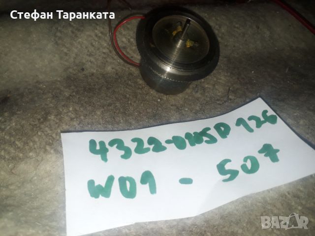  4322010SP126 W01-507 Електро мотор за касетачен дек или аудио уредба , снимка 2 - Други - 45898763