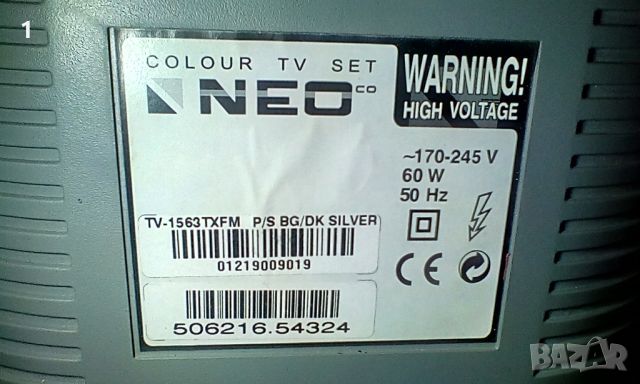Телевизор Neo, за части, снимка 5 - Телевизори - 45760436
