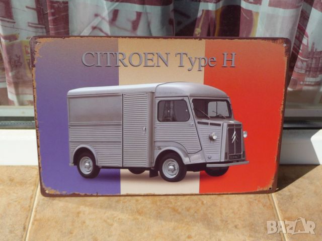 Метална табела кола Citroen Type H Ситроен камион бус пикап, снимка 1 - Други ценни предмети - 8522397