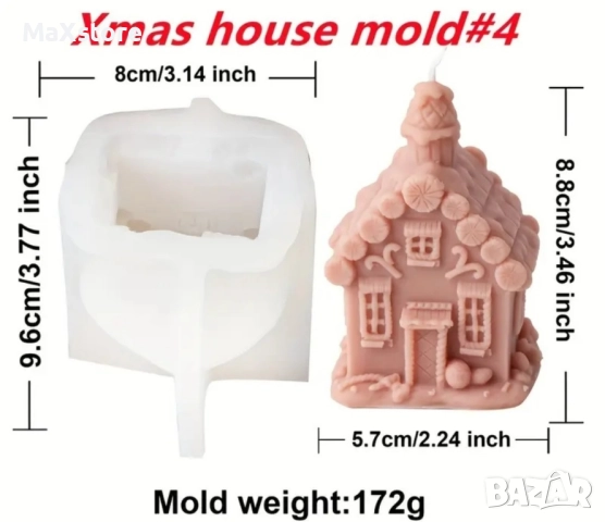 3D Коледна къща къщичка Силиконов молд форма за свещи гипс сапун смола , снимка 6 - Форми - 51967457