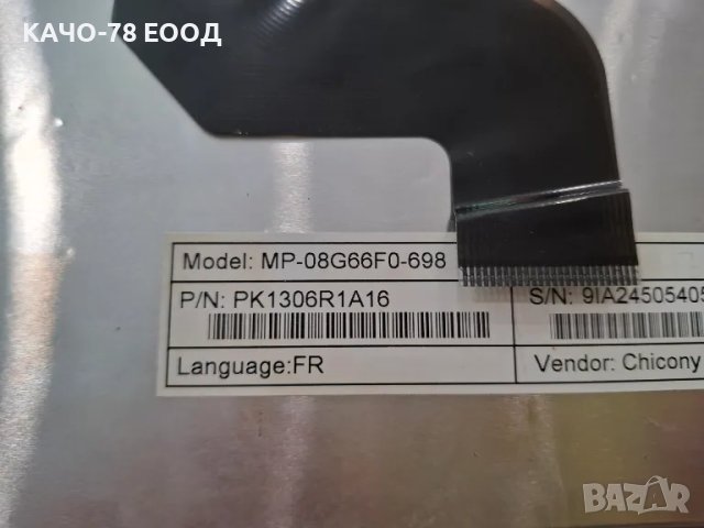 Клавиатура за лаптоп Acer Aspire 5516 5517 7715Z eMachines E430, снимка 3 - Части за лаптопи - 50078780