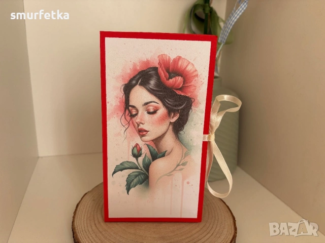 Картичка за шоколад 