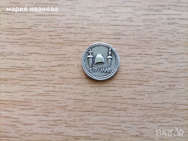 Сребърна монета на Брут, снимка 2 - Нумизматика и бонистика - 45486926
