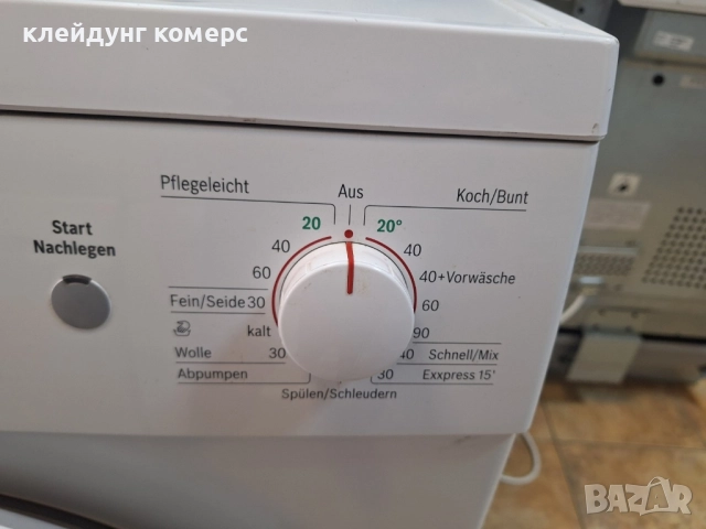 Пералня BOSCH MAXX 7кг. А+++, снимка 6 - Перални - 52453953