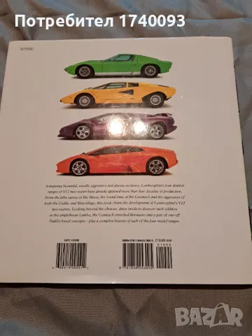 Книга Lamborghini Английски език , снимка 3 - Специализирана литература - 48740749