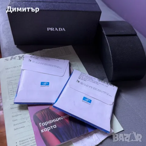 Слънчеви очила PRADA, снимка 9 - Слънчеви и диоптрични очила - 48176857