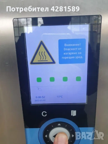 Немски конвектомат-фурна за хлебни и сладкарски изделия Wiesheu, снимка 2 - Други машини и части - 53657380