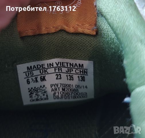 Adidas детски маратонки, 23 размер, снимка 2 - Детски маратонки - 45315143